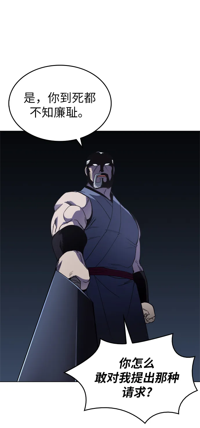 第11话 第30页