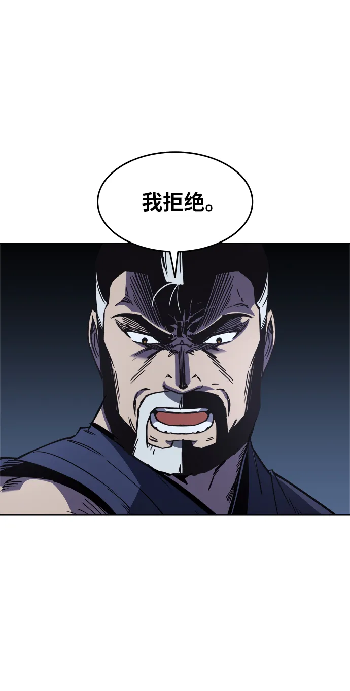 第11话 第31页