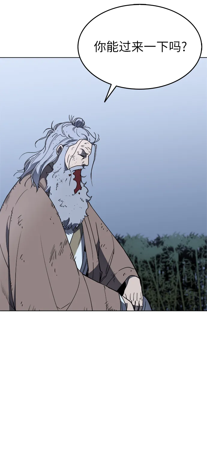 第11话 第33页