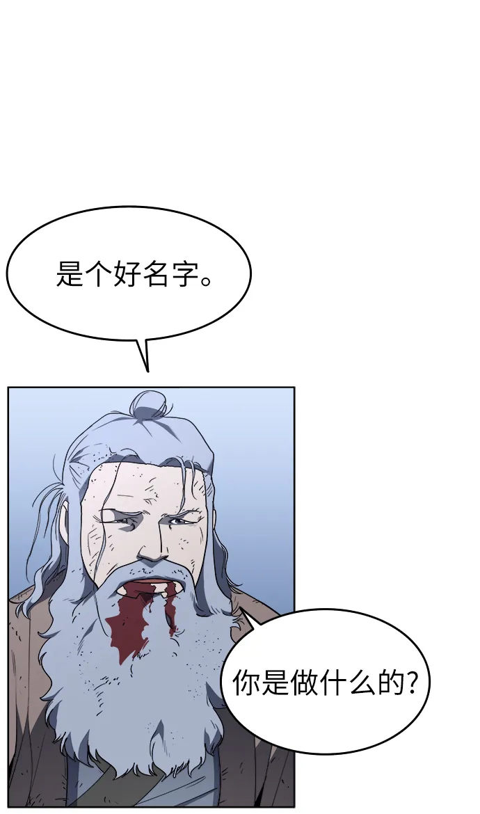 第11话 第35页