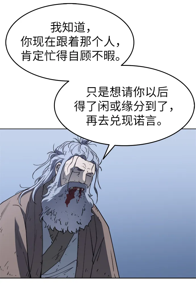 第11话 第40页