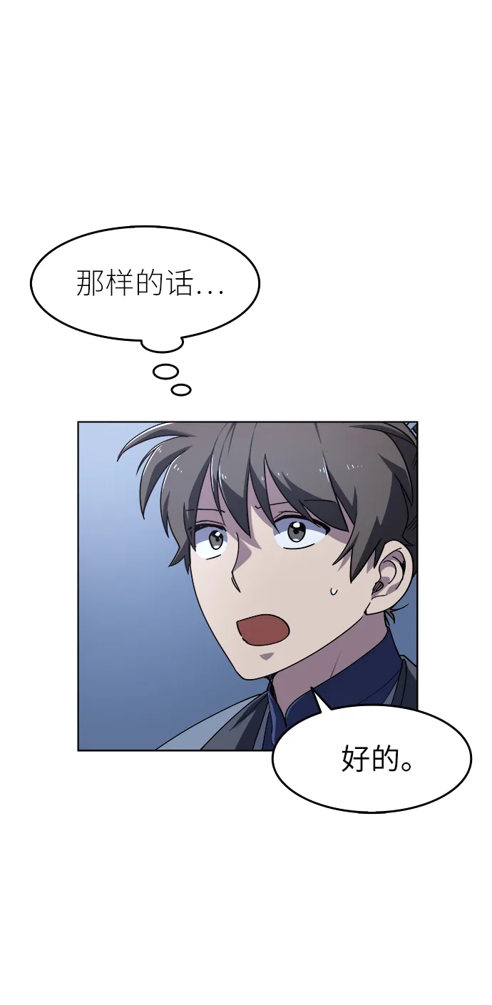 第11话 第41页