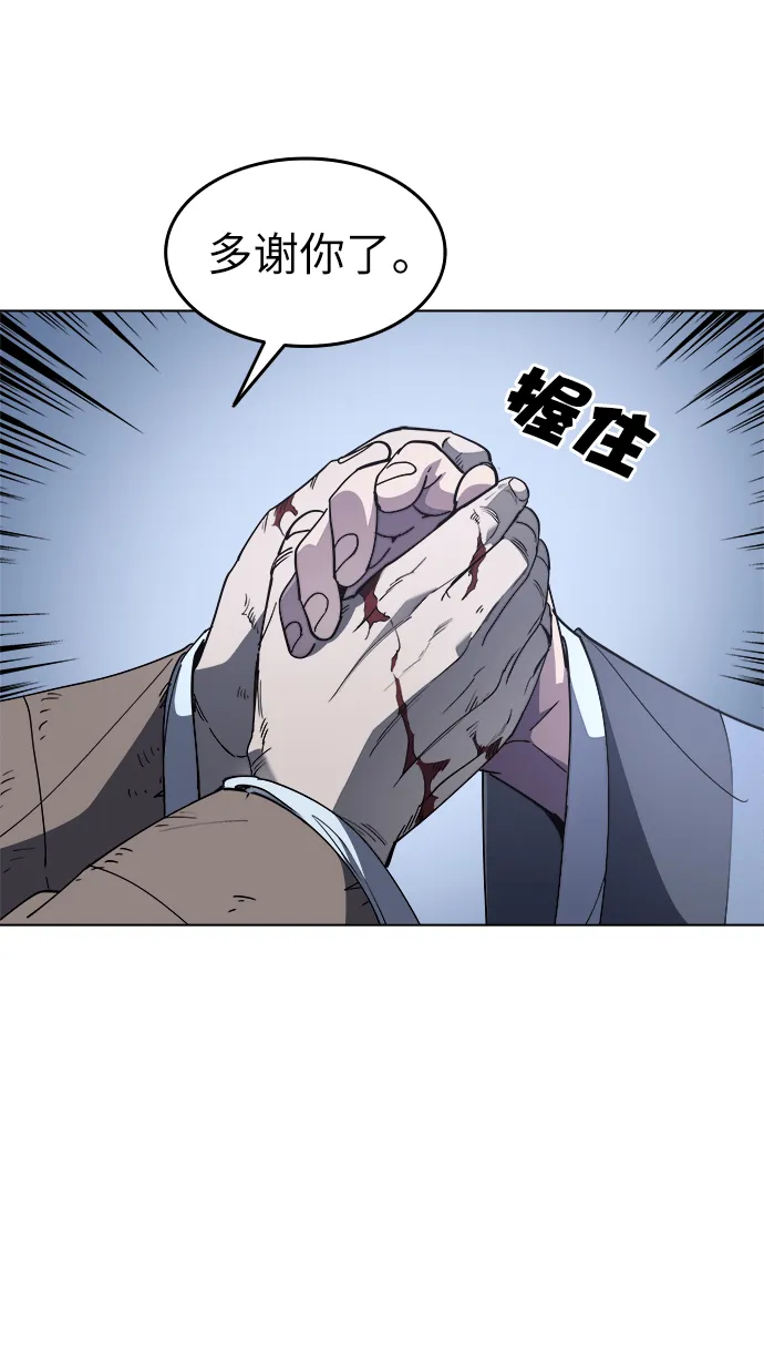 第11话 第42页