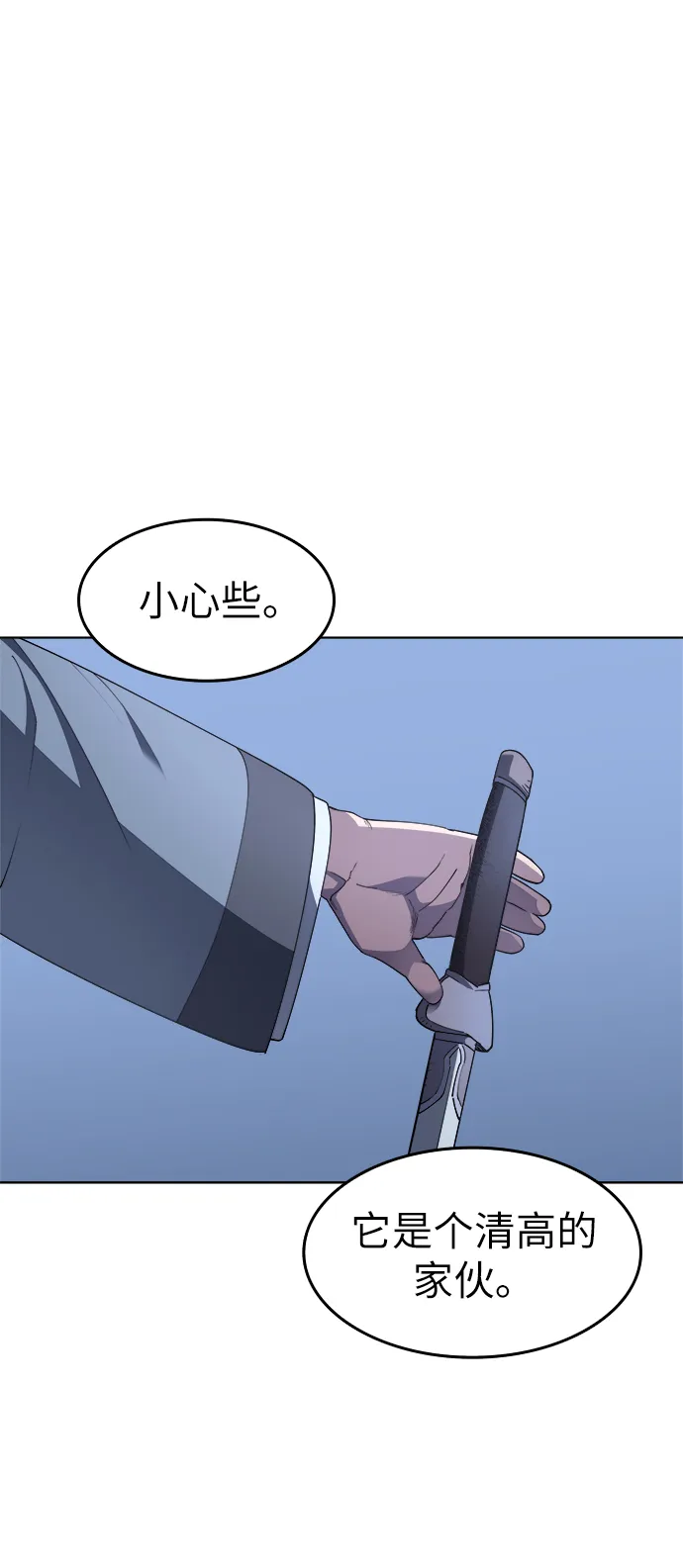 第11话 第44页