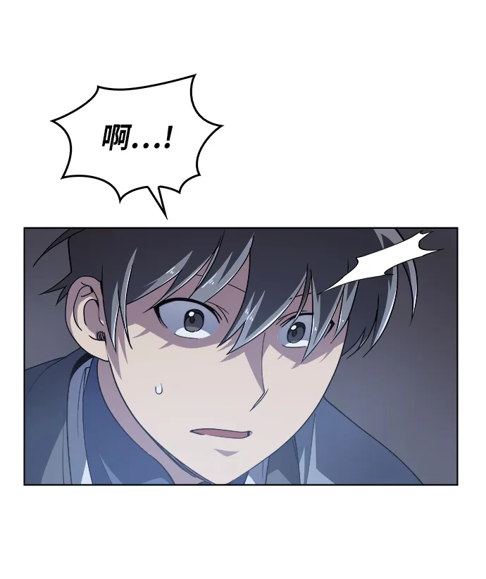 第11话 第45页