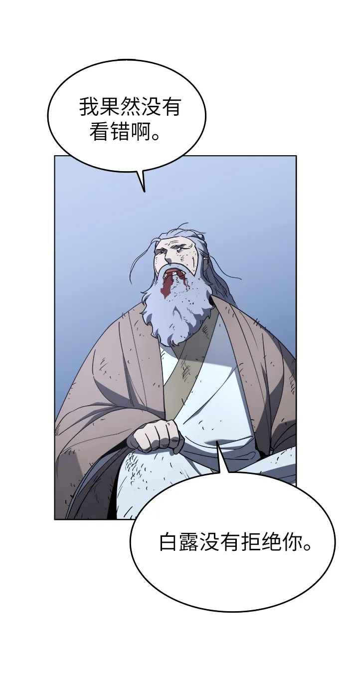 第11话 第47页