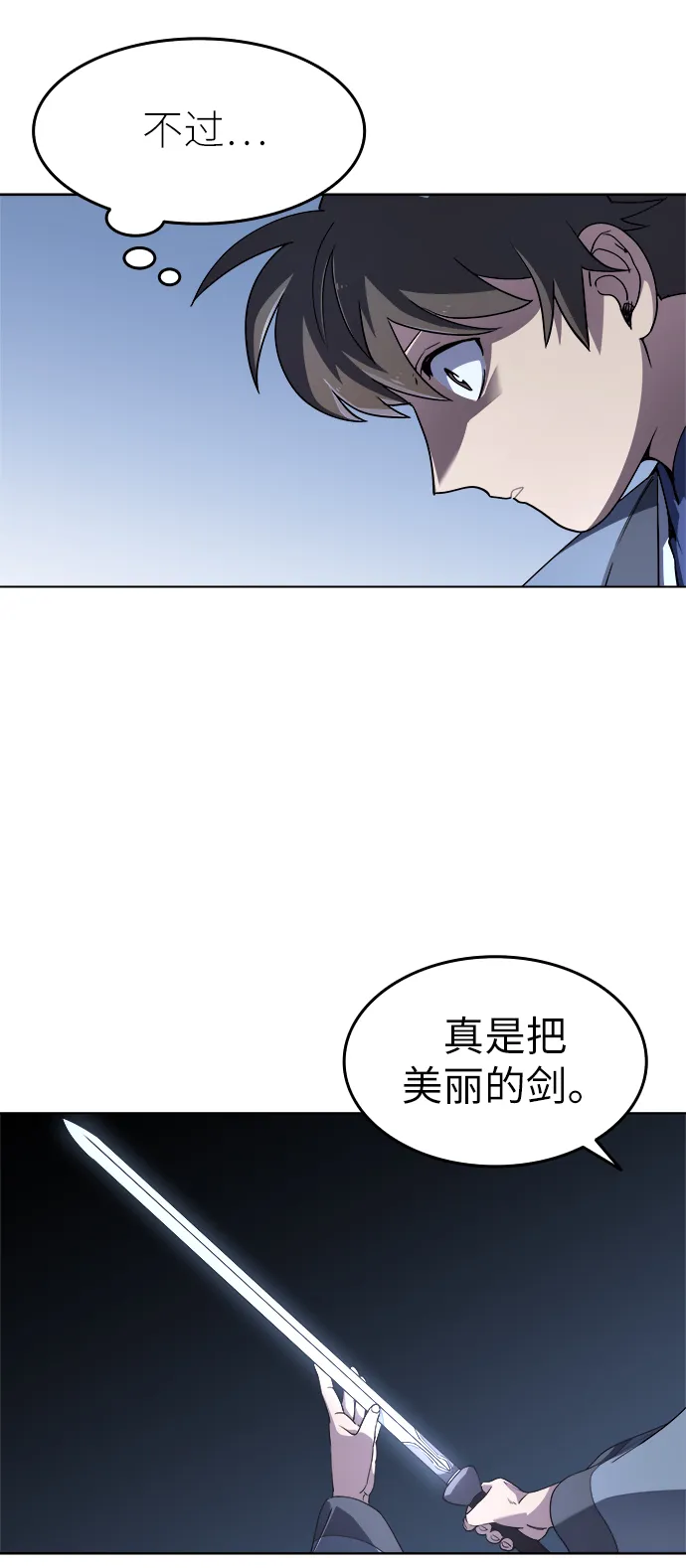第11话 第49页
