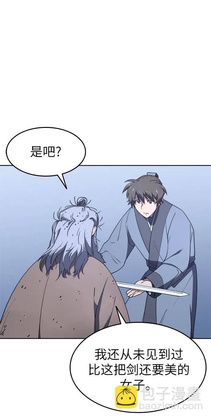 第11话 第50页