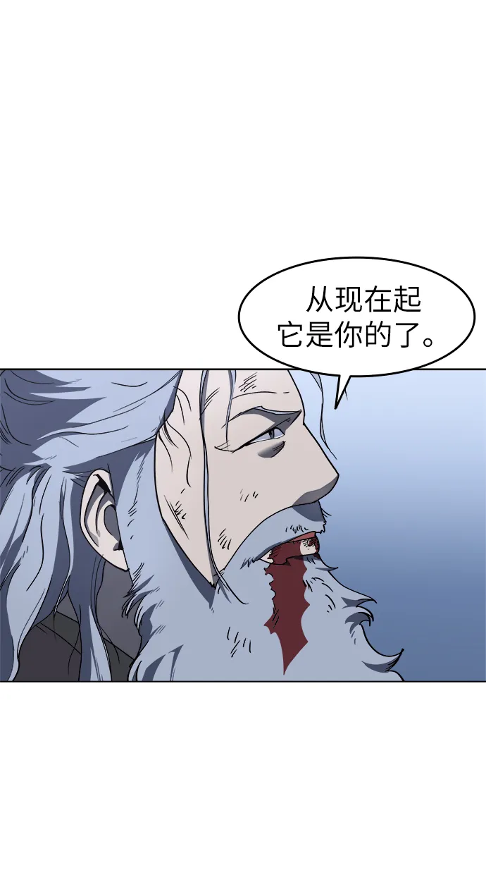 第11话 第51页