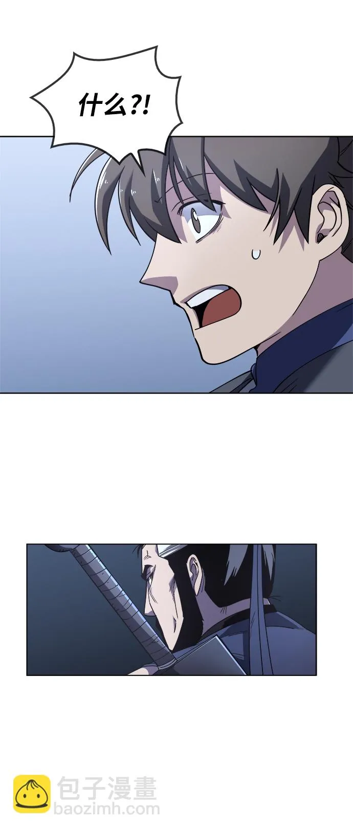 第11话 第52页