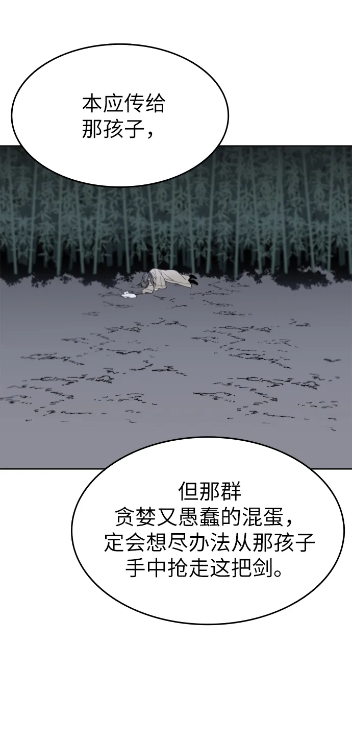 第11话 第56页