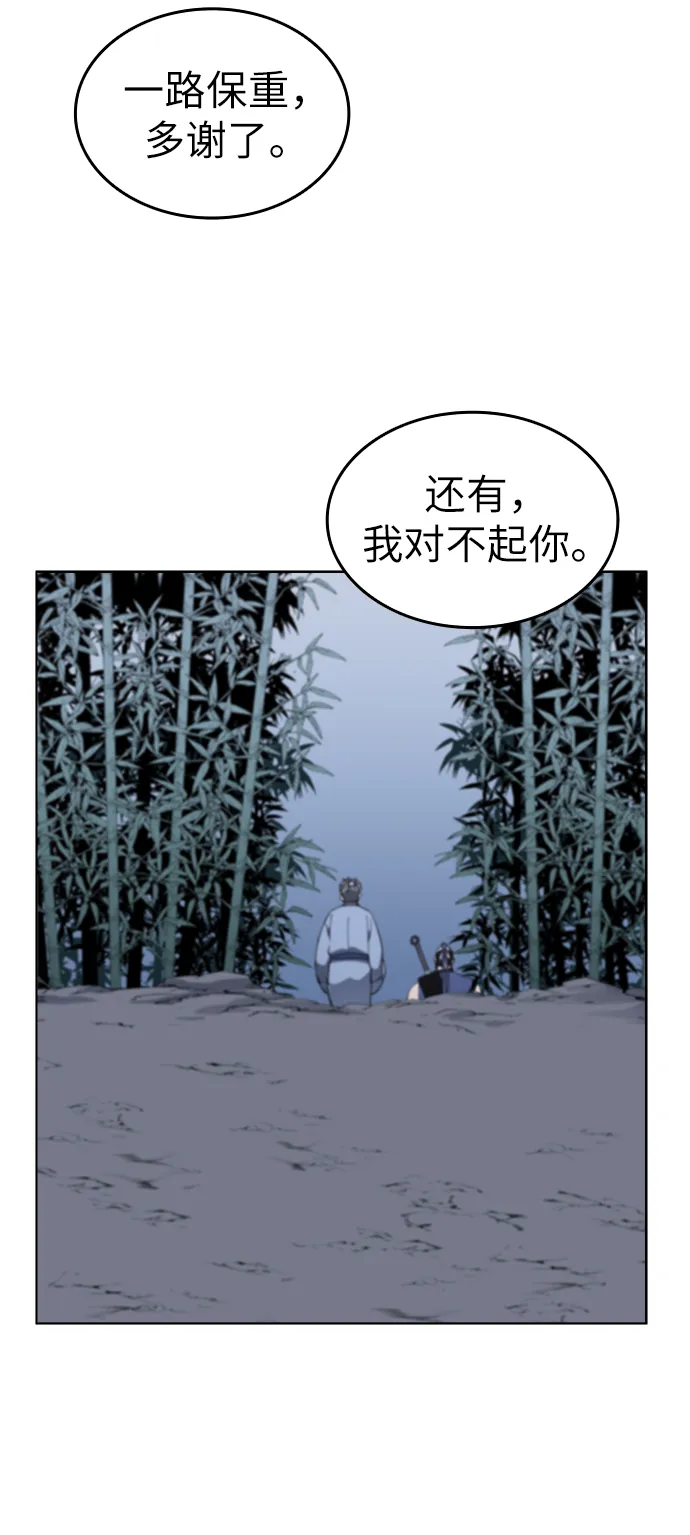 第11话 第59页