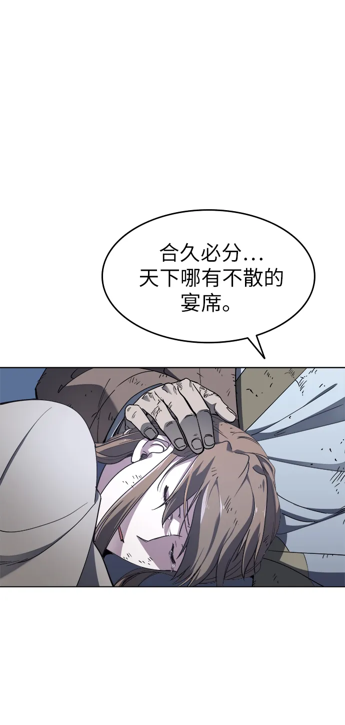 第11话 第60页