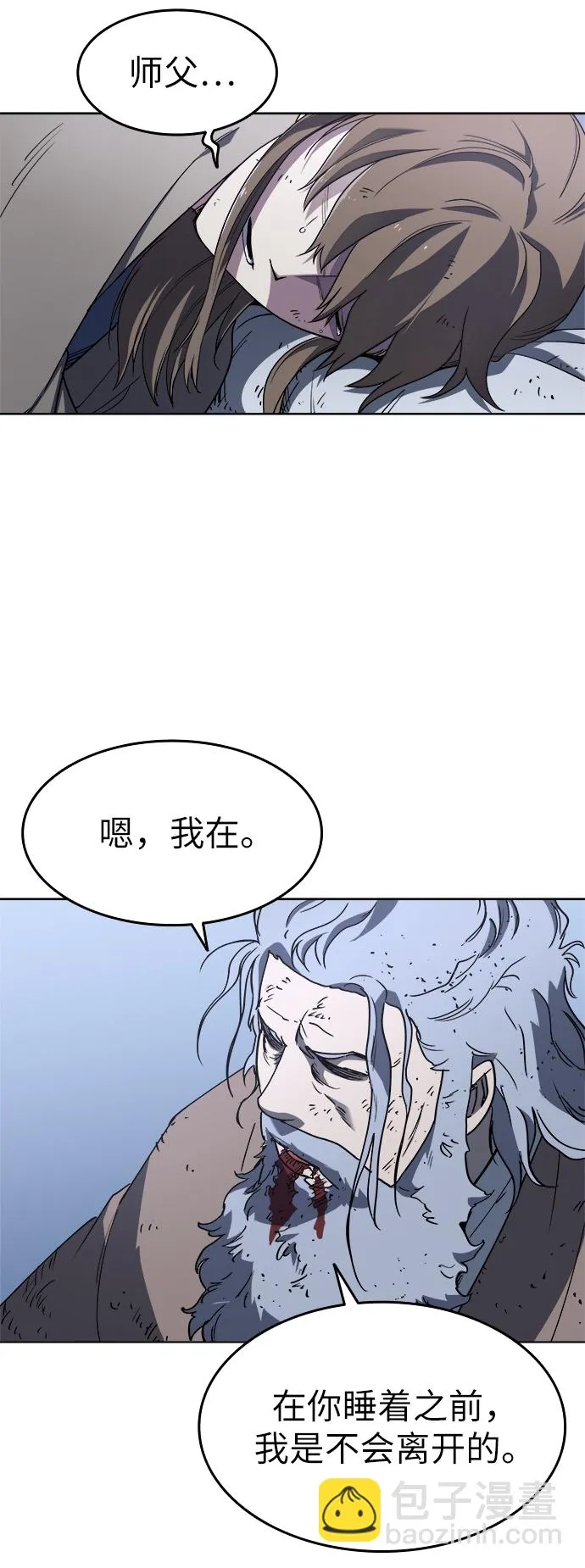 第11话 第62页