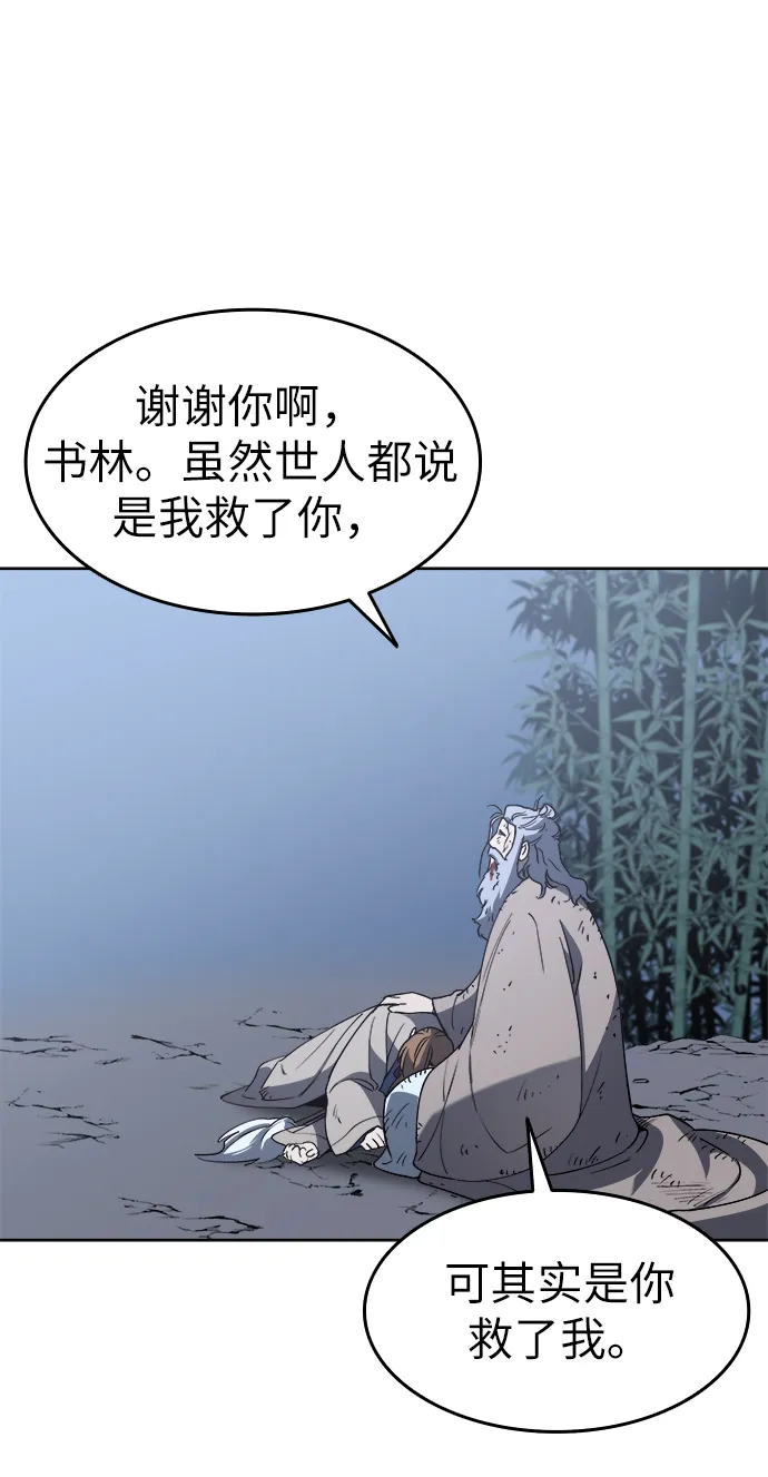 第11话 第63页