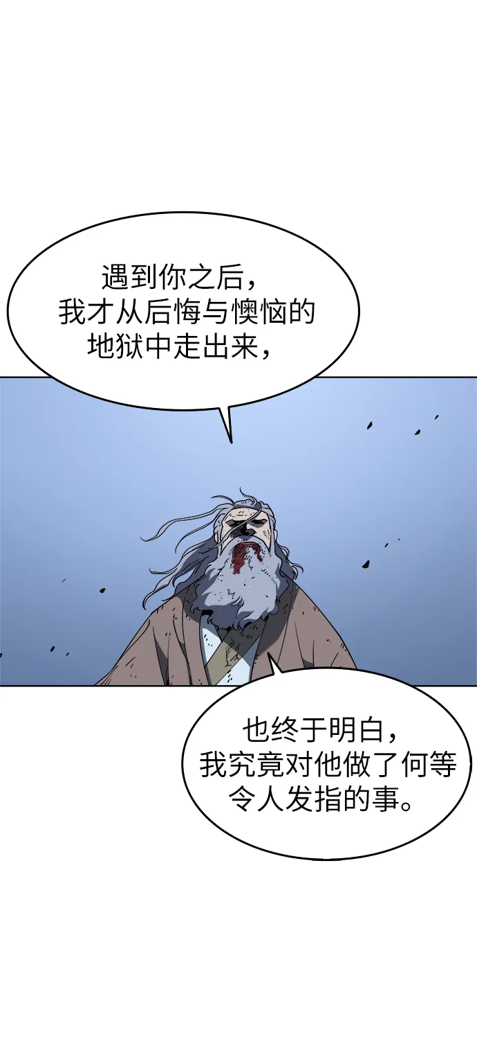 第11话 第64页