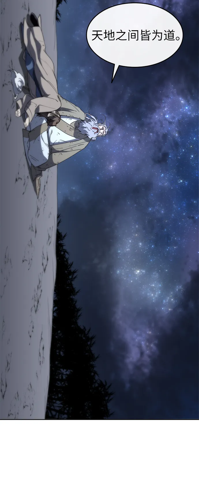 第11话 第68页