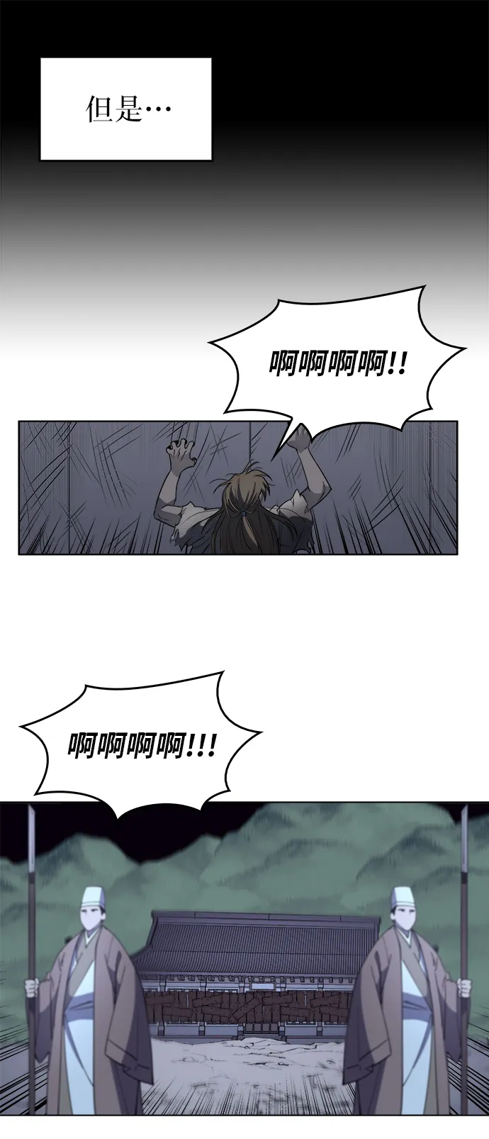 第12话 第7页