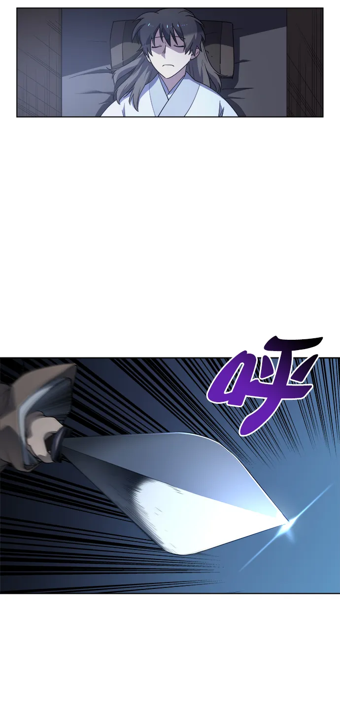 第12话 第11页