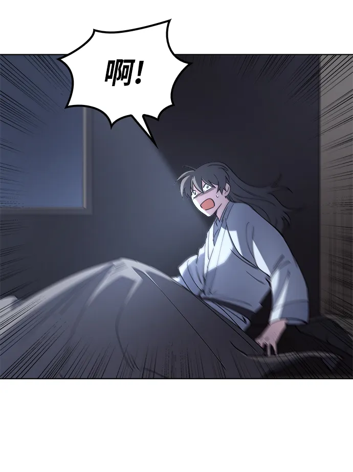 第12话 第13页