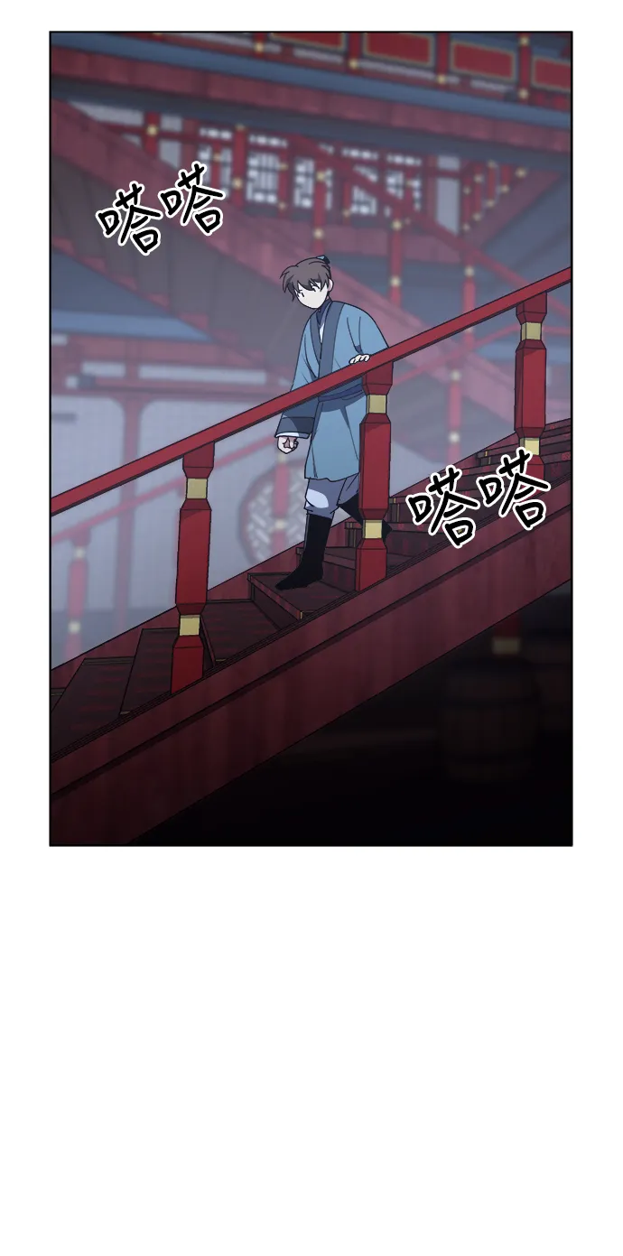 第12话 第18页