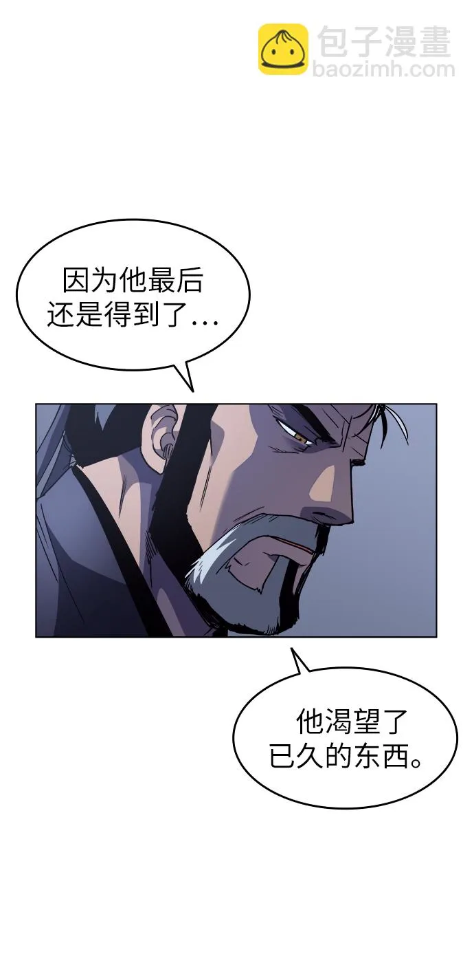 第12话 第21页