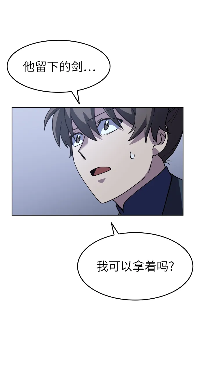 第12话 第22页