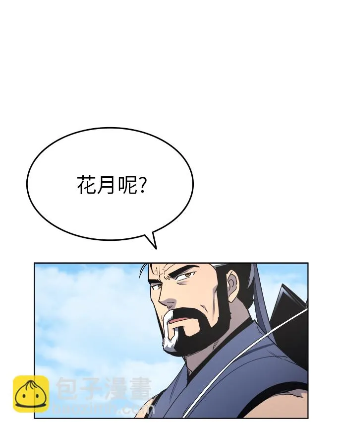 第12话 第31页