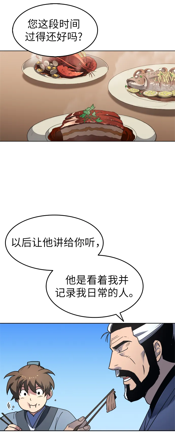 第12话 第35页