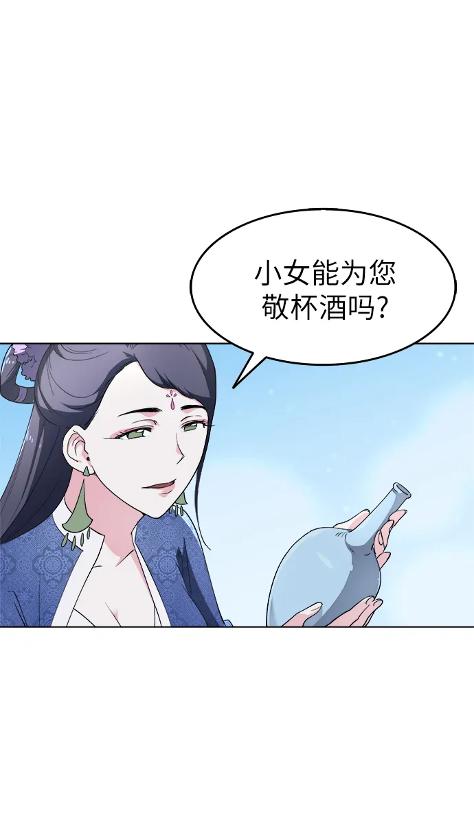 第12话 第37页