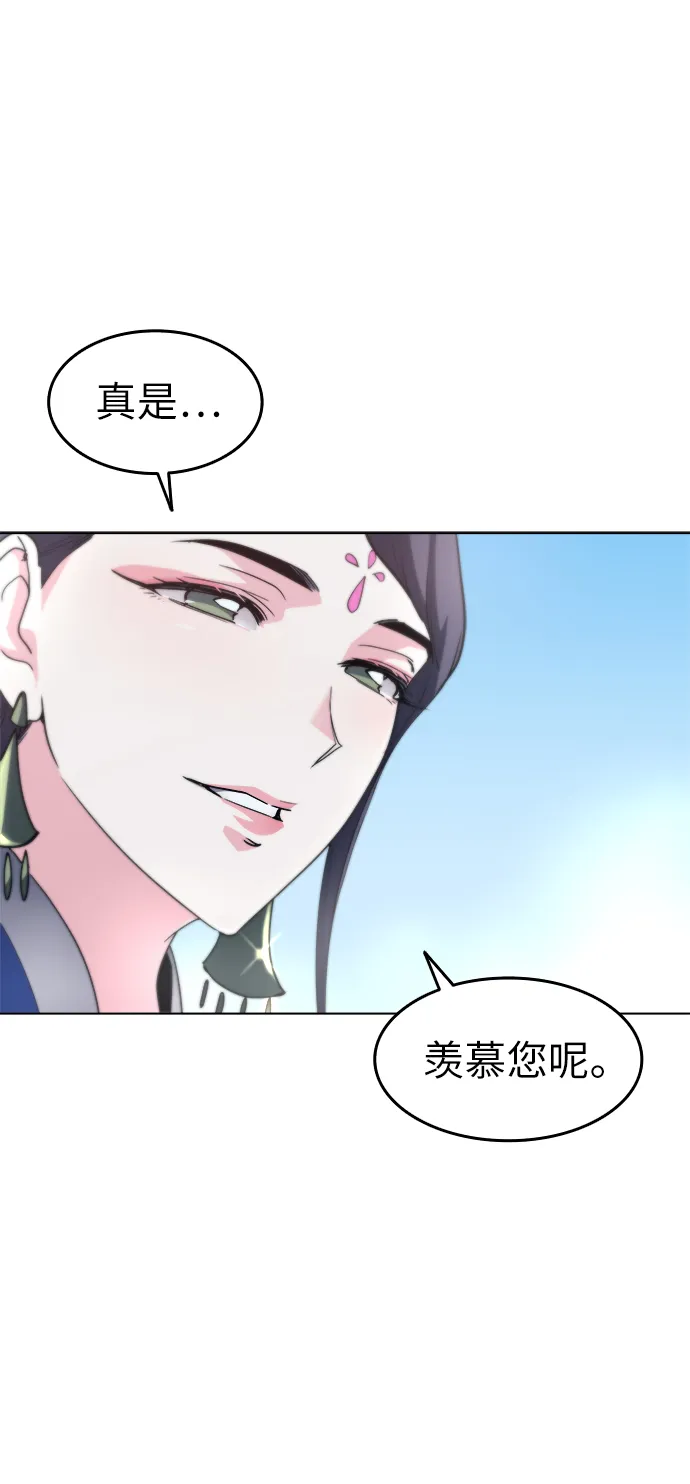 第12话 第39页