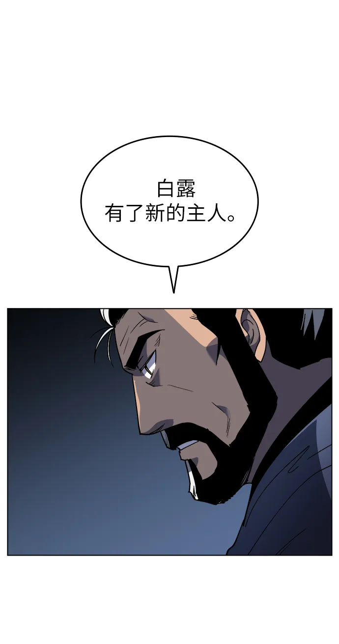 第12话 第46页
