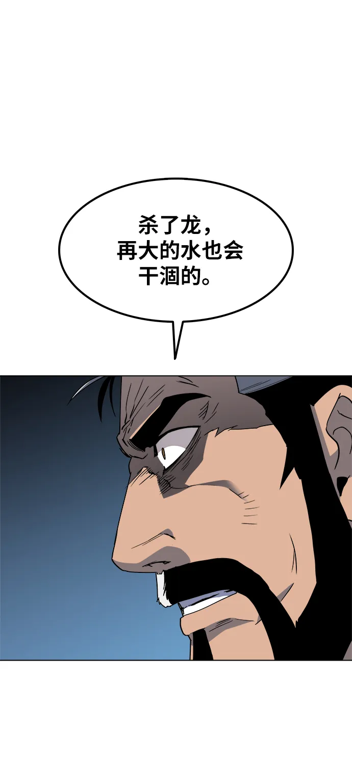 第12话 第50页