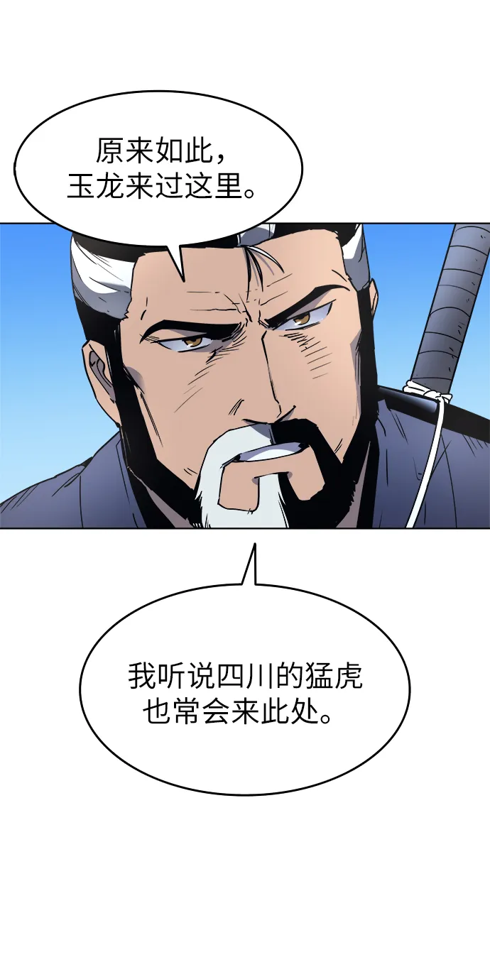 第12话 第56页