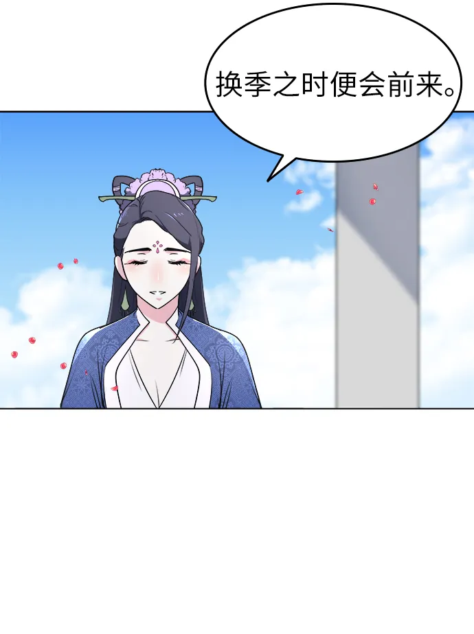 第12话 第57页