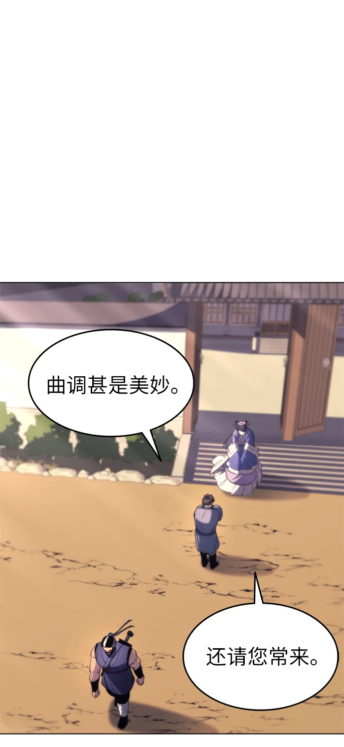 第12话 第59页