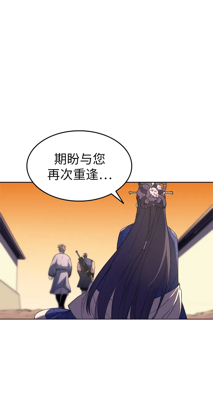 第12话 第60页