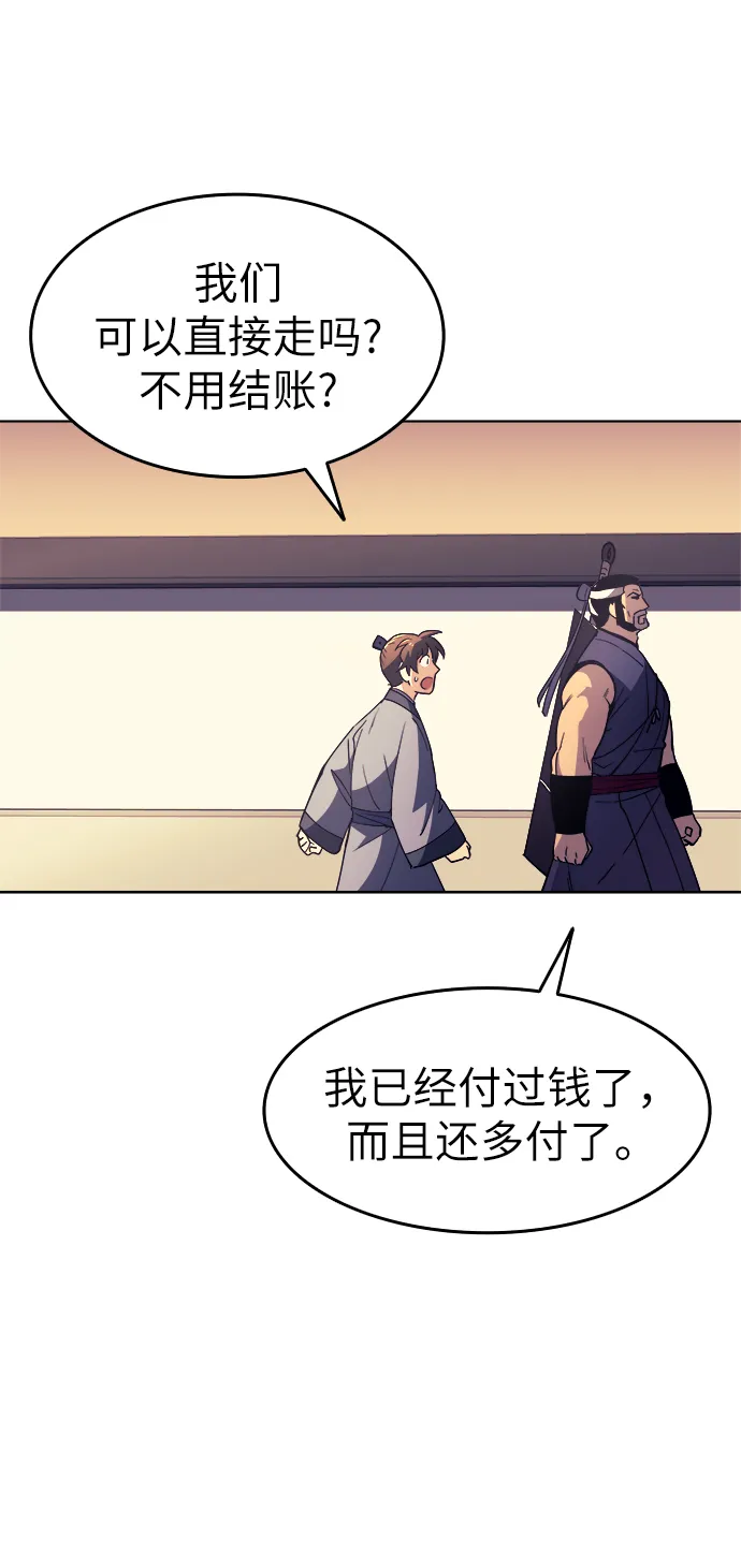 第12话 第61页
