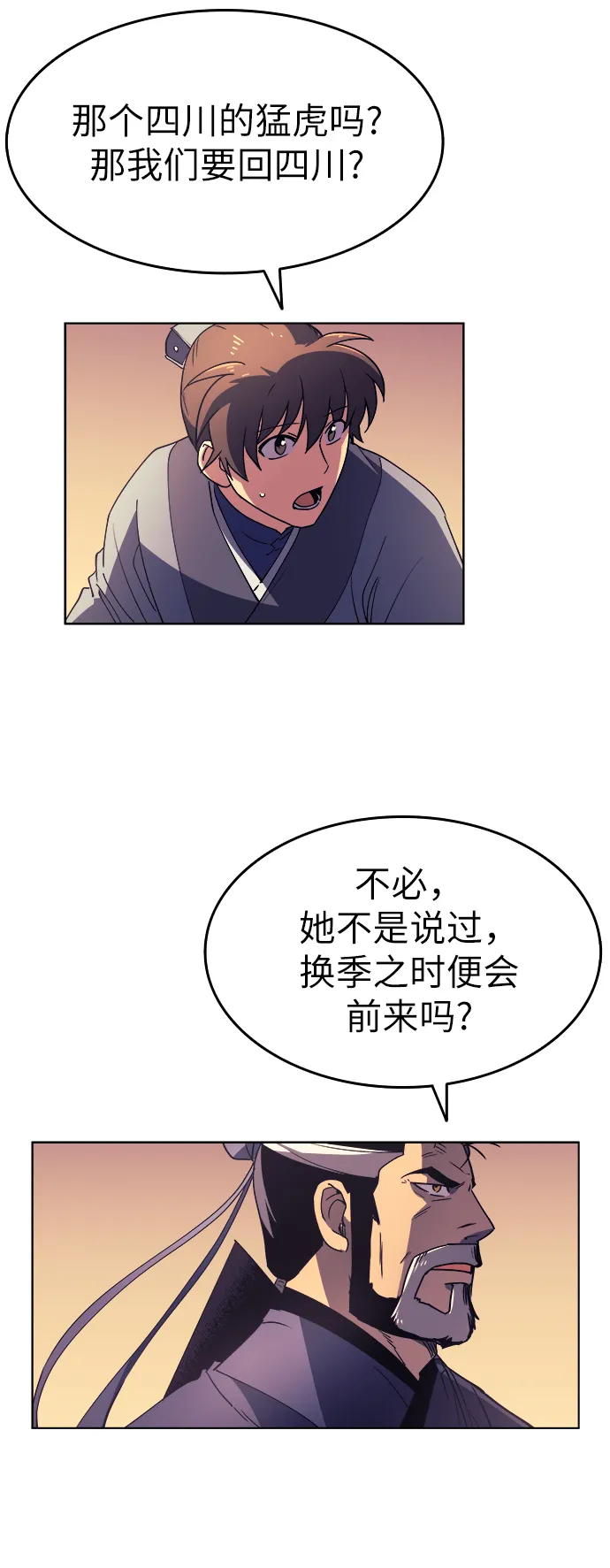 第12话 第63页