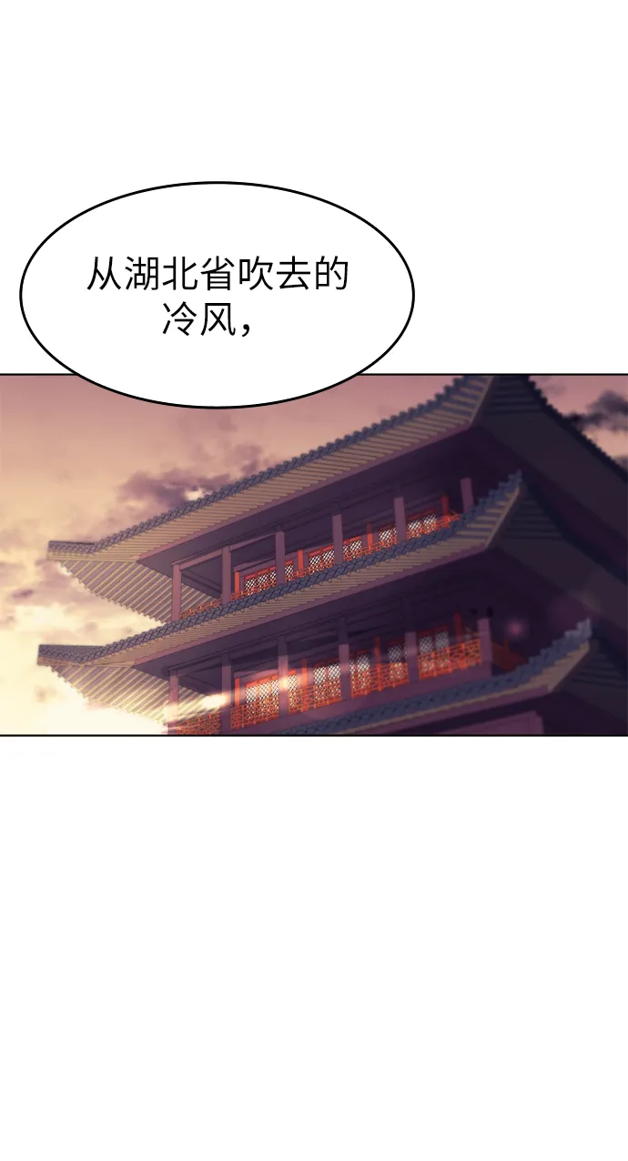 第12话 第64页