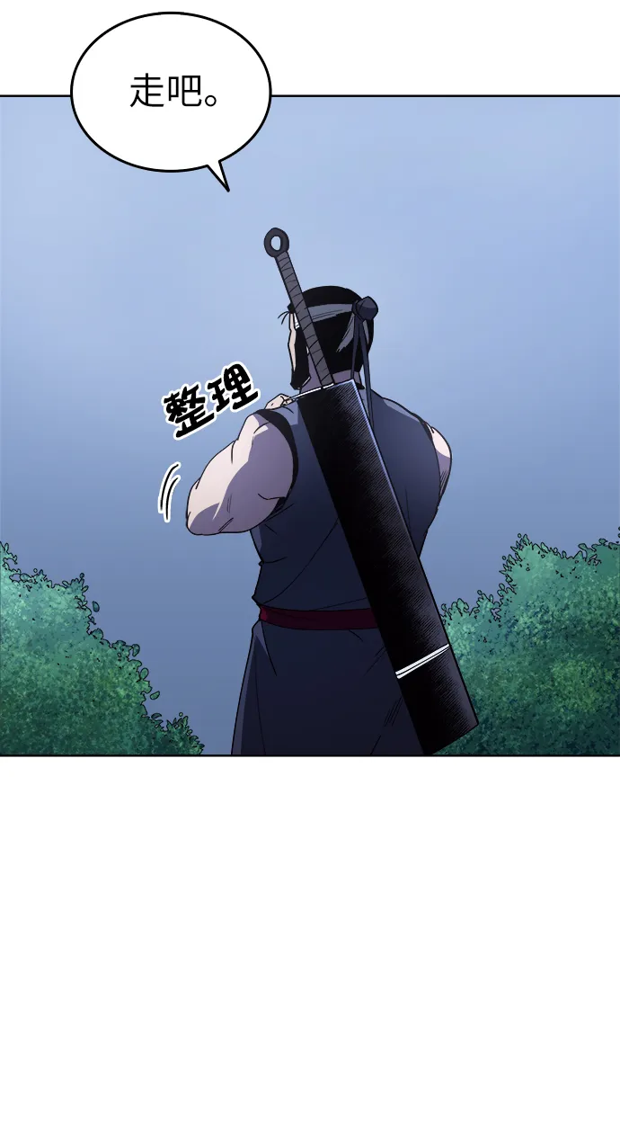 第13话 第3页