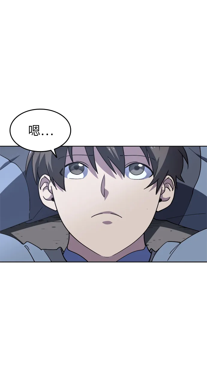 第13话 第6页