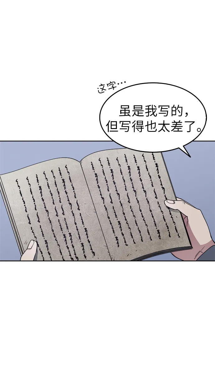 第13话 第9页