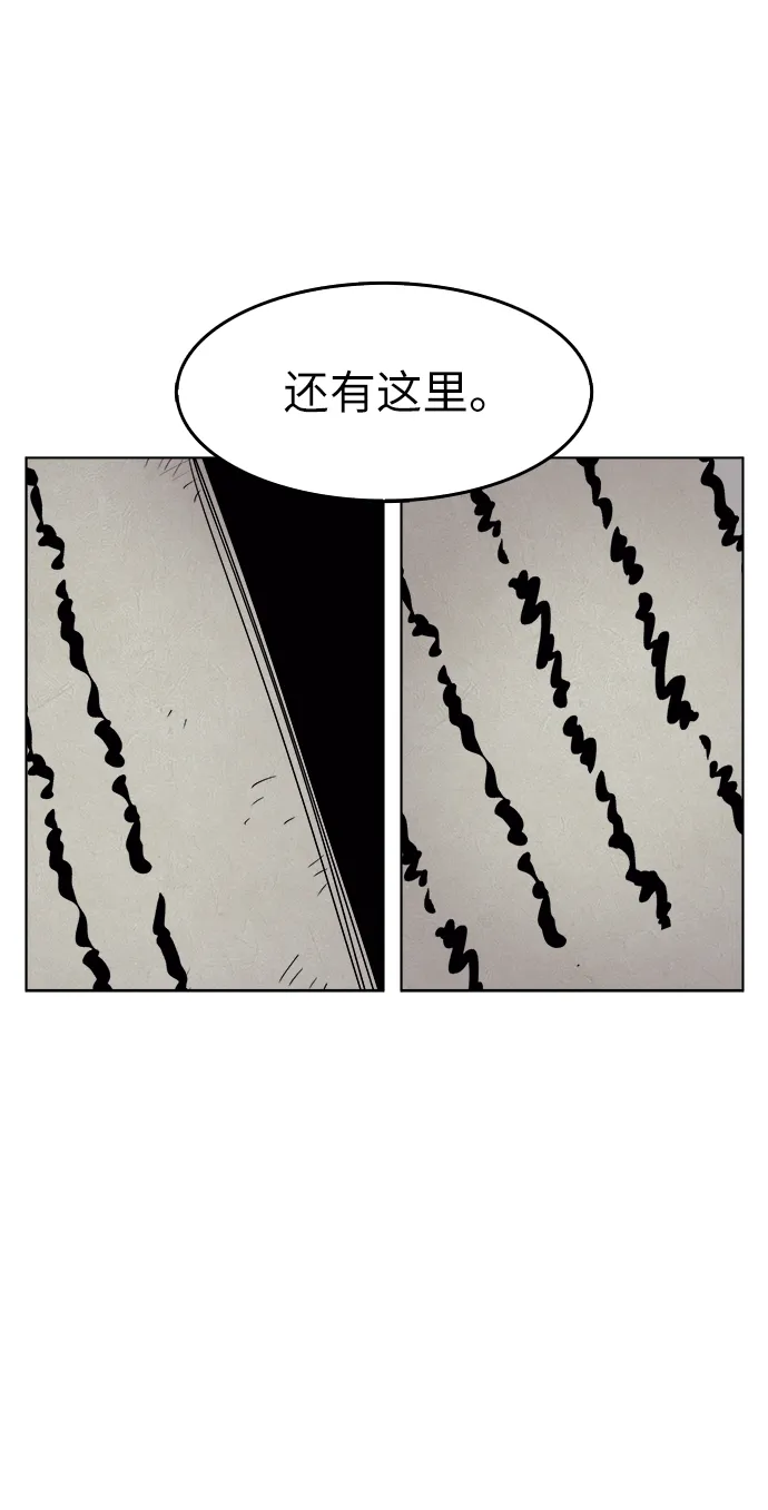 第13话 第12页