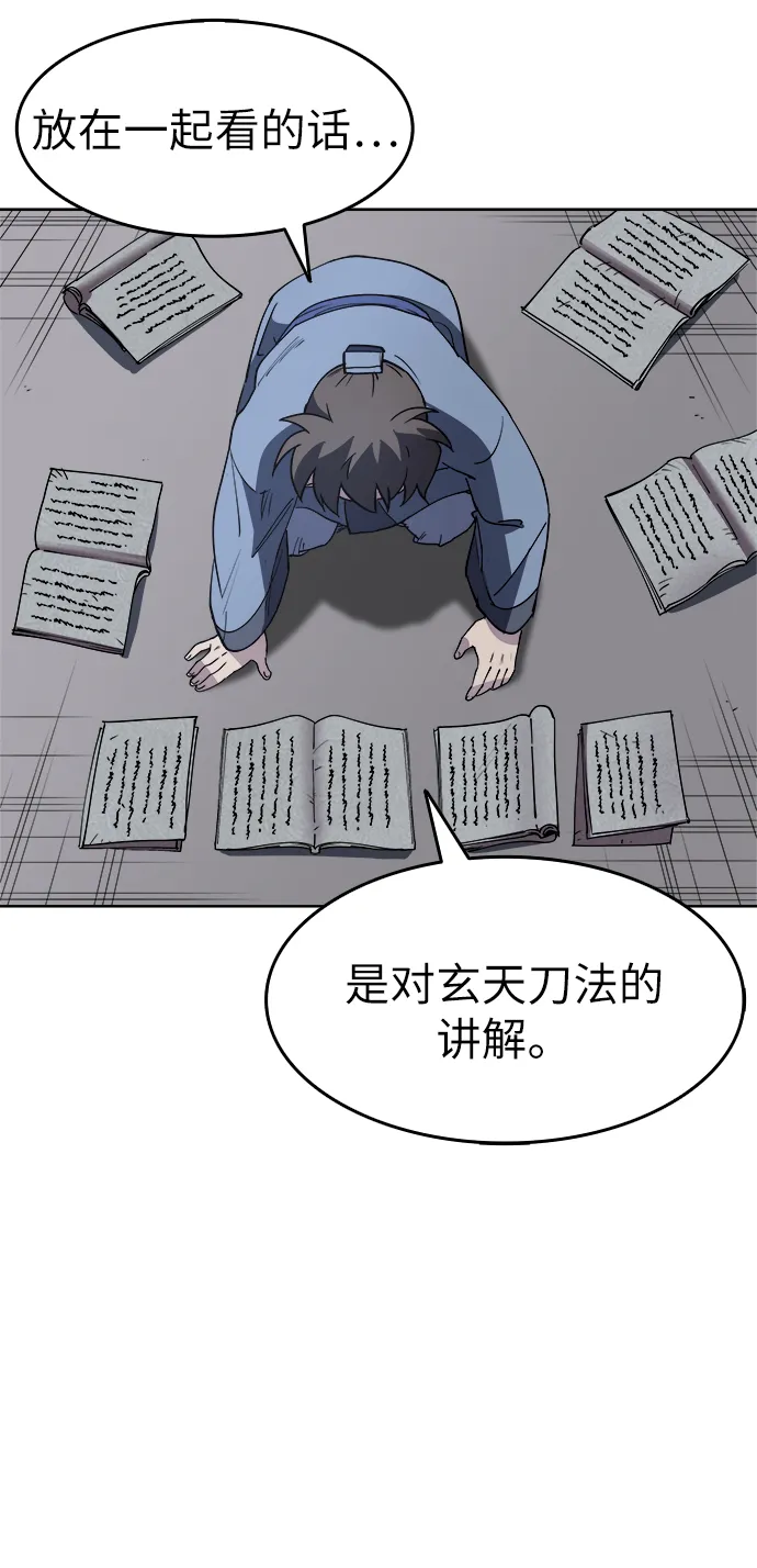 第13话 第13页