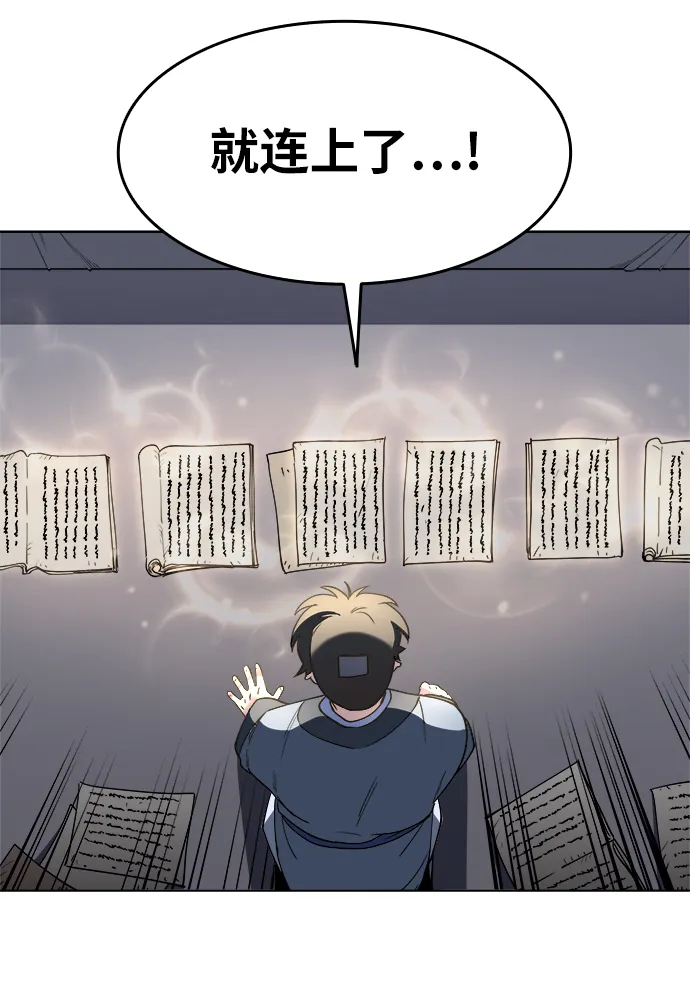 第13话 第18页