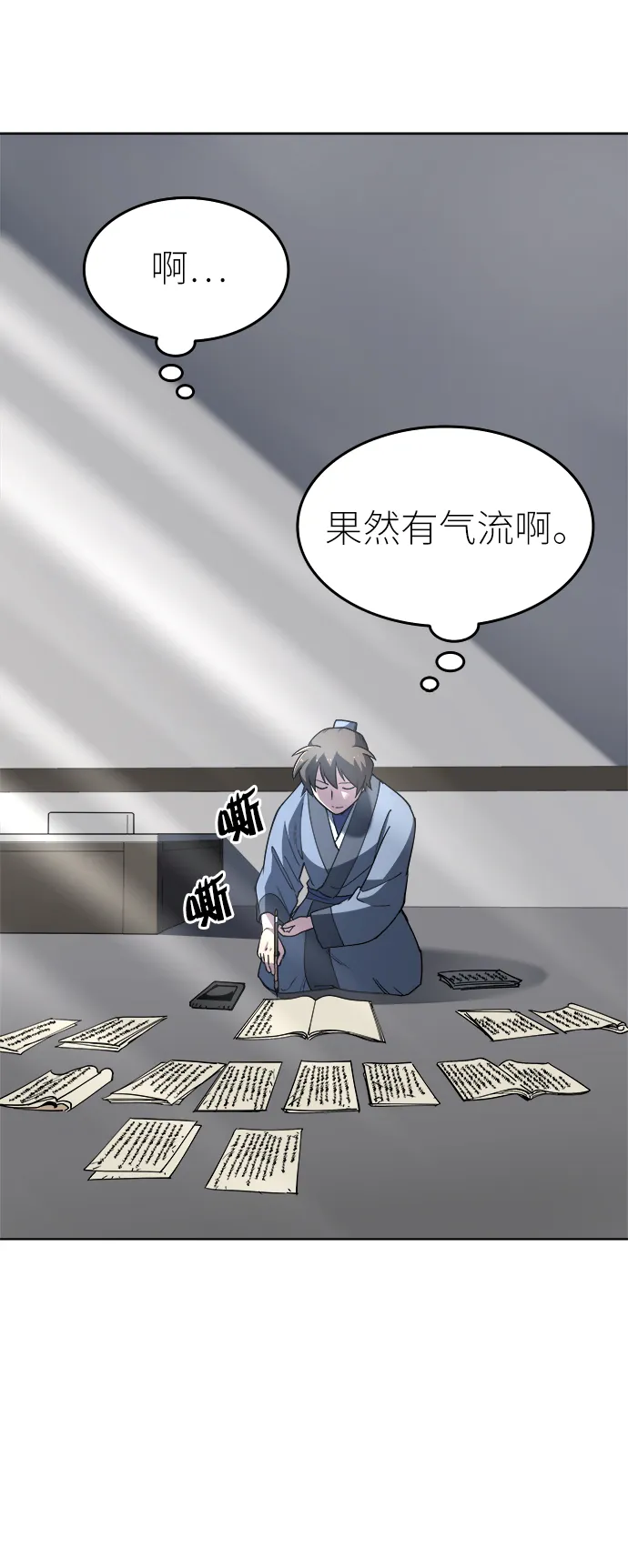第13话 第20页
