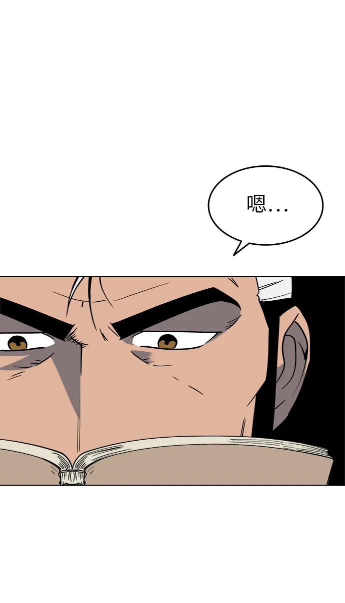 第13话 第25页