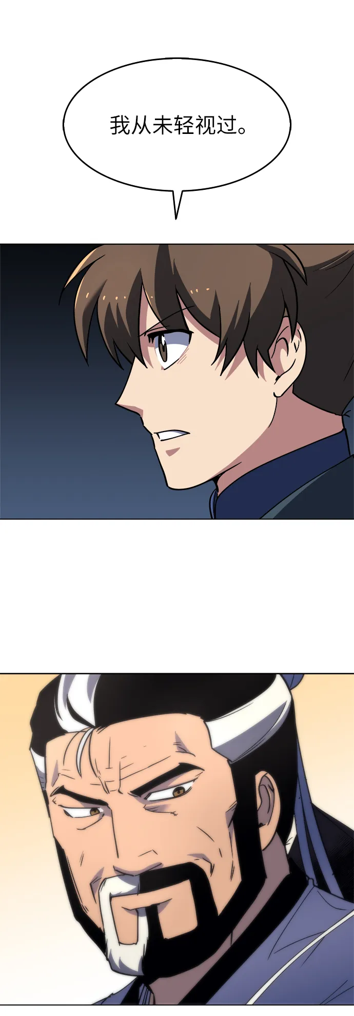 第13话 第31页