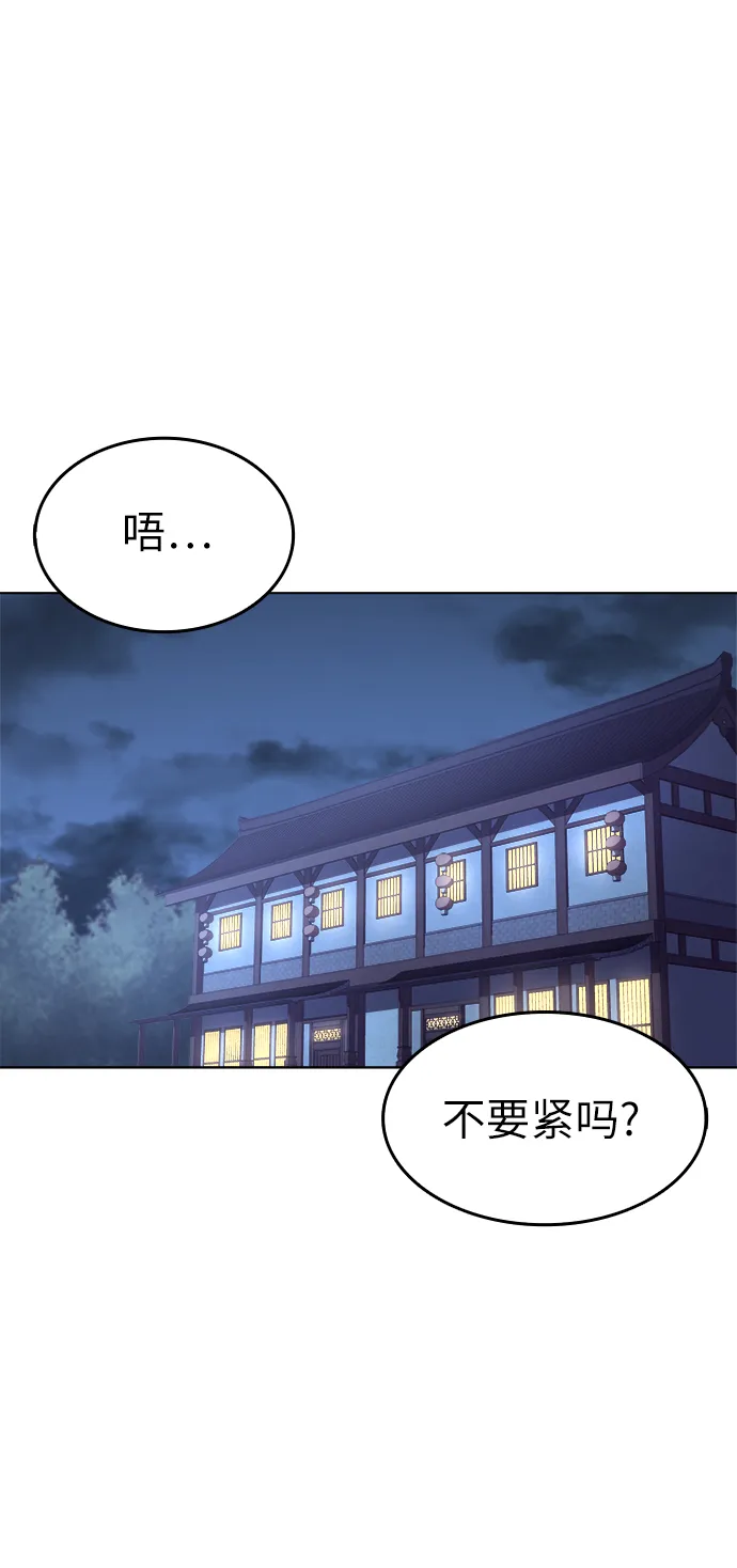 第13话 第34页
